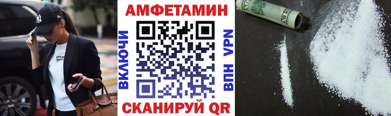 АМФЕТАМИН 97%  Верхний Тагил 
