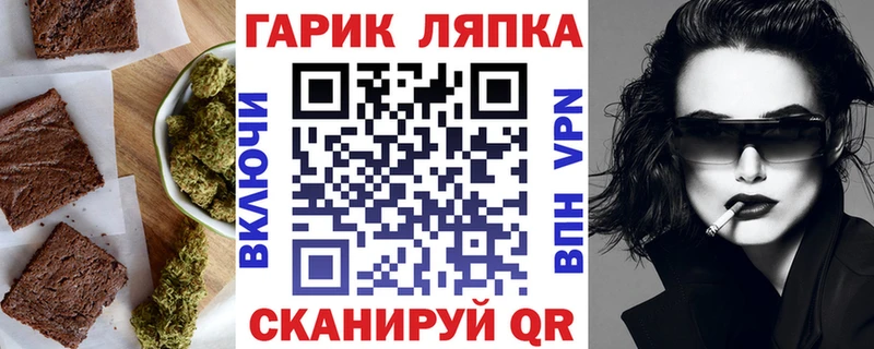 Cannafood марихуана наркотики Верхний Тагил