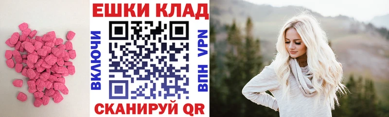 купить наркоту  Верхний Тагил  Экстази 99% 