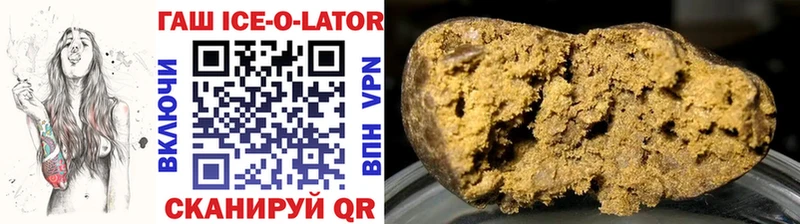 ГАШ Ice-O-Lator  Верхний Тагил 