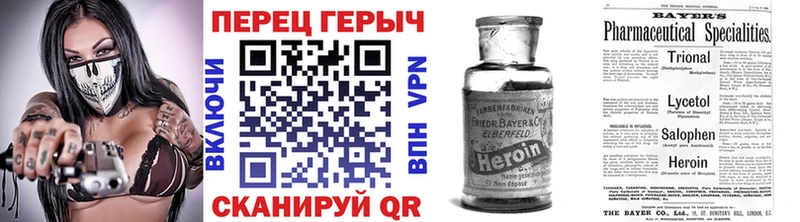Героин Heroin  ОМГ ОМГ   Верхний Тагил 