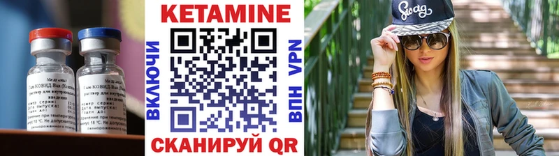 КЕТАМИН ketamine  площадка наркотические препараты  Верхний Тагил  цены наркотик 