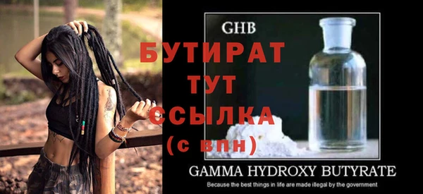 индика Белокуриха