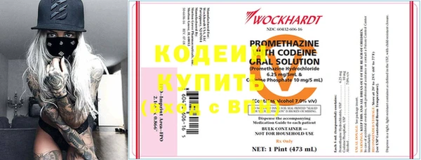 соль ск Беломорск