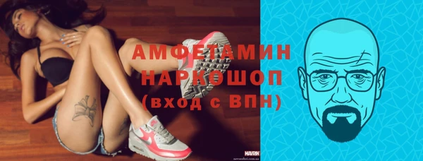 гашик Белоозёрский