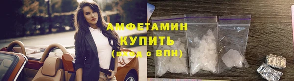 соль ск Беломорск