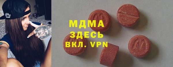 гашик Белоозёрский