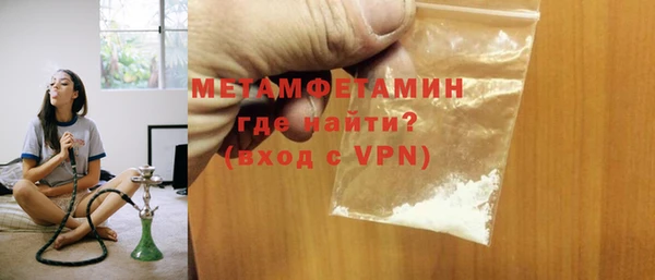 соль ск Беломорск
