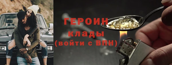 гашик Белоозёрский