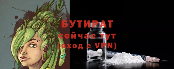 кристаллы Сосновоборск