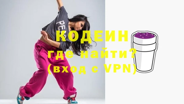 гашик Белоозёрский