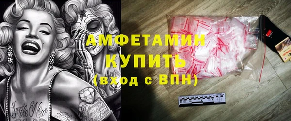 соль ск Беломорск