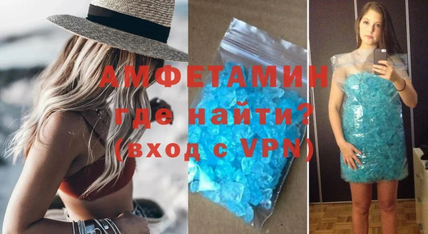 гашик Белоозёрский