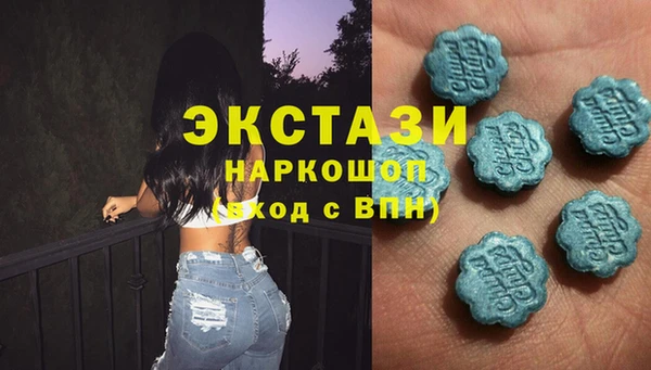 соль ск Беломорск