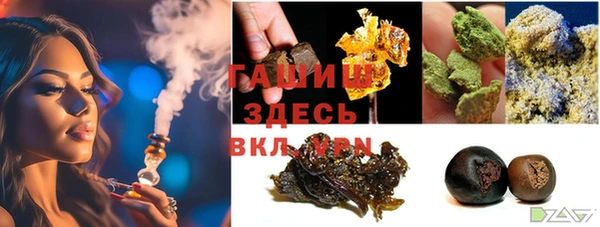 гашик Белоозёрский