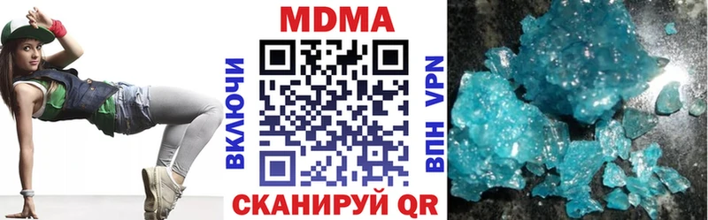 omg как зайти  Верхний Тагил  MDMA Molly 