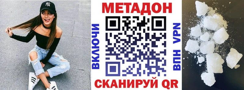 где продают KRAKEN ONION Метадон кристалл Верхний Тагил