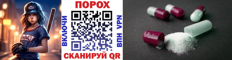 Метамфетамин пудра  Верхний Тагил 