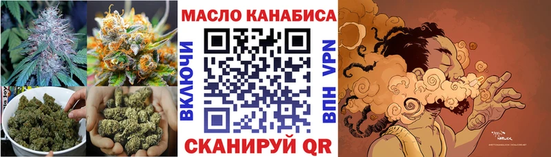 купить закладку  дарк нет формула  ТГК гашишное масло  Верхний Тагил  блэк спрут вход 