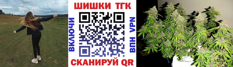 наркота Верхний Тагил Марихуана план